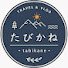 2c-VMO8qsaU-channel-avatar-たびかね