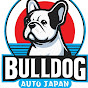 Bulldog Auto Japan logo