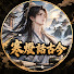 r5dZ55IWRPg-channel-avatar-寒燈話古今