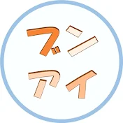 文系でもわかる! IT勉強会