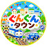 B2ARa9JUEJU-channel-avatar-ぐんぐんタウン