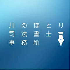 川のほとりアイコン画像