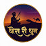 kM1wcqRaQAE-channel-avatar-Dhora Ri Dhun