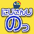 x8m4GH8z-4Q-channel-avatar-にじさんじのっ【切り抜きCH】