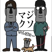 マジクソかんぱにー🗿