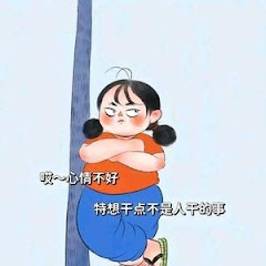 搞怪爆笑君的日常アイコン画像