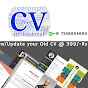 CV Update Service logo