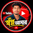 9ei9xMzRMAQ-channel-avatar-সপ্ন আমার 