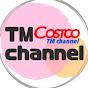 TM channel(コストコ割引情報満載)