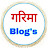 Garima Blogs