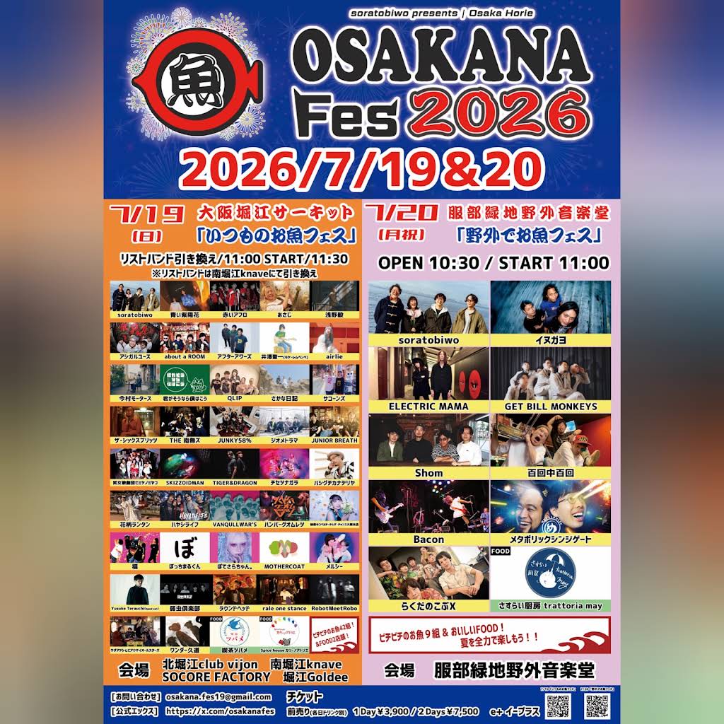 1月ご予約★夕羅咲ページ YouTube