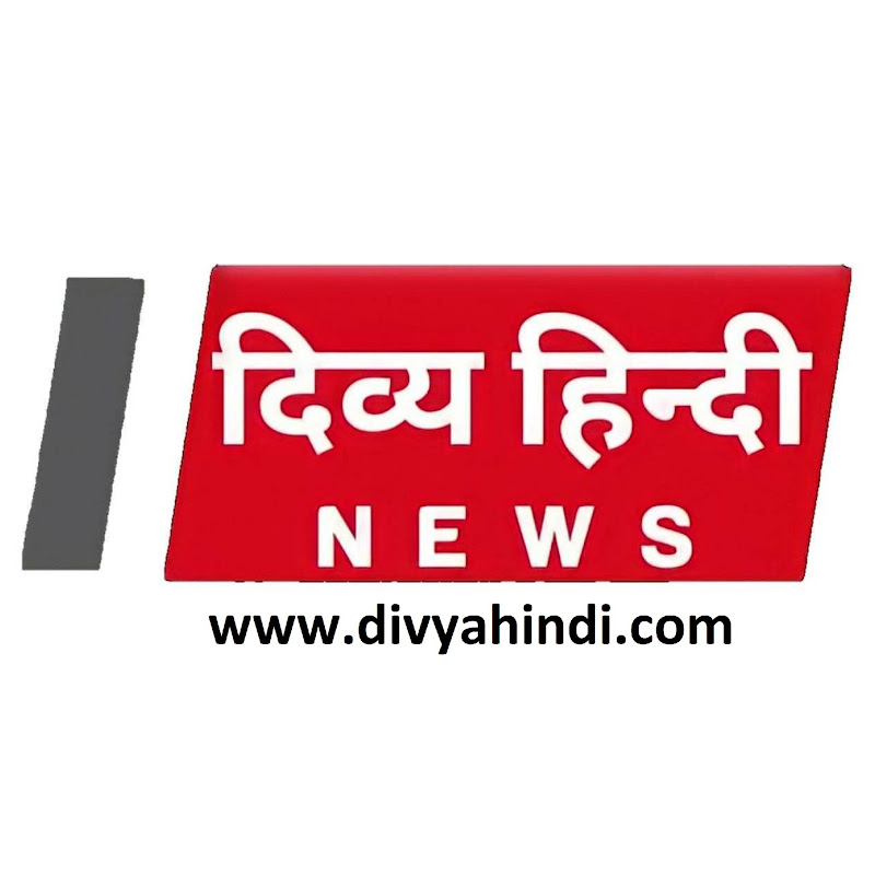Divya Hindi News