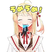 ホロ好きの切り抜きch