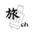Hf1EbRp5bXw-channel-avatar-週末トラベラーズ