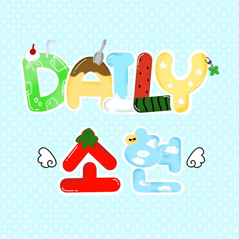 Daily소현