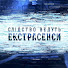 9VQuwfLAXb0-channel-avatar-Слідство ведуть екстрасенси
