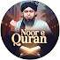 VvK_EqFSo4g-channel-avatar-NOOR-E-QURAN