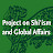Project on Shi'ism and Global Affairs, Harvard
