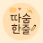 @alphastar0790