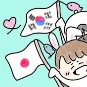 거제도며느리 리나RINA(コジェ島ミョヌリ リナ)