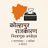 gbsne8Vb4d0-channel-avatar-politicsmaharashtrakolhapur