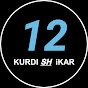Kurdish Shikar logo