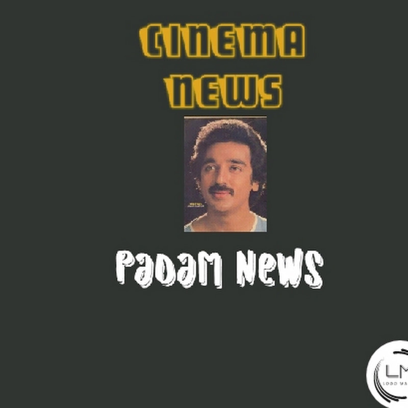 Cinema News