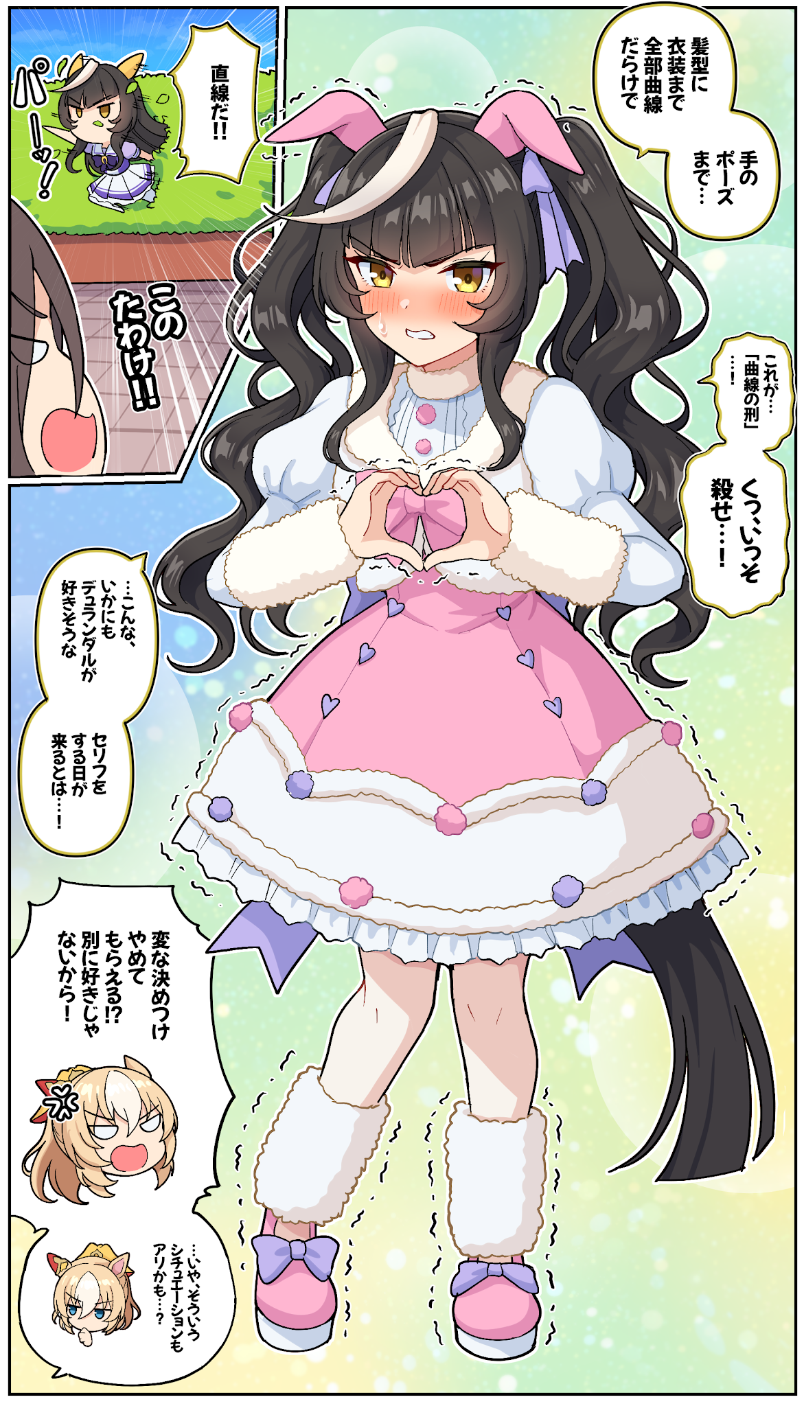 値下げしました 絵画　イラスト　AKITO イベント「出口を探せ」のカード r/ProjectSekai : その他