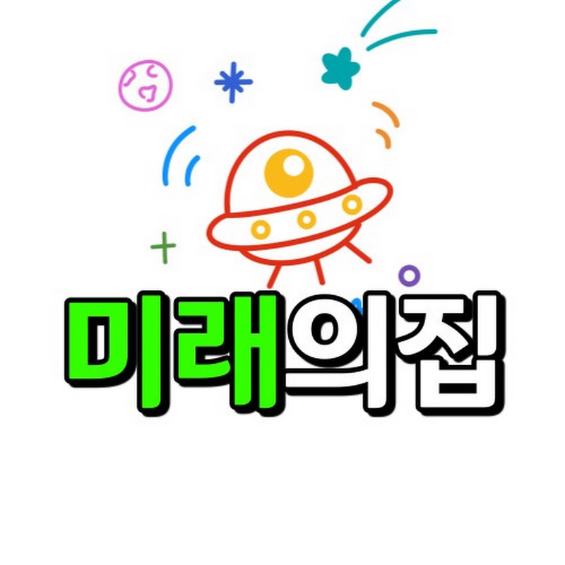 미래의집TV