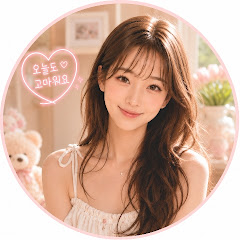 쿠키음악소통방송 