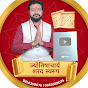 Bhavishya Nakshatra logo