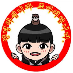 아라가야돼