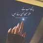Urdu Poetry video logo