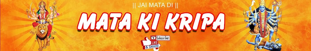Mata Ki Kripa Avatar de chaîne YouTube