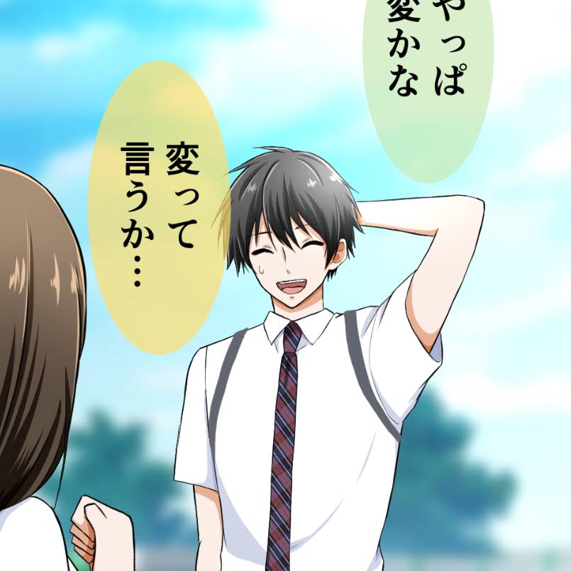 Post from 一軍男子は恋してる