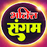 -6vAIFEAuig-channel-avatar-Bhakti Sangam