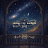x2HcKdp-e4A-channel-avatar-strings by starlight