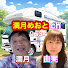 cdtO0a8ZBtk-channel-avatar-満月めおと9634