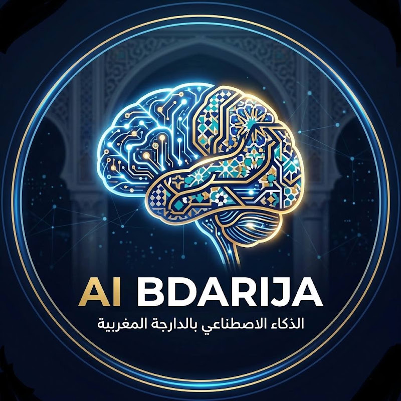 Ai Bdarija