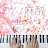 Little Honda -Sleepy Jazz Piano- - Topic