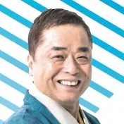 落語家 きん枝改メ 四代 桂小文枝