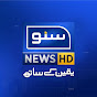 SUNO NEWS HD