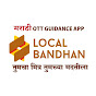 Local Bandhan logo