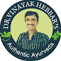 Dr Vinayak Hebbar's Authentic Ayurveda Image Thumbnail