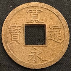 れんの古銭部屋アイコン画像