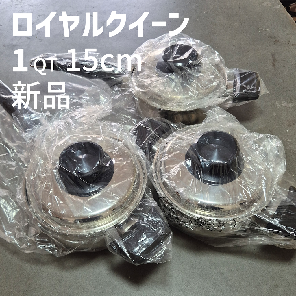ロイヤルクイーン IH対応 新品 1コート 1QT 片手ハンドル付き YouTube