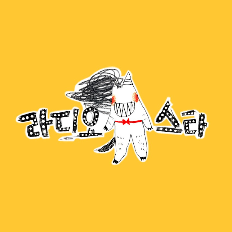 라디오스타 Logo