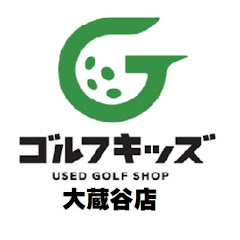 ゴルフキッズ大蔵谷店アイコン画像