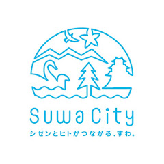 諏訪市公式チャンネルアイコン画像