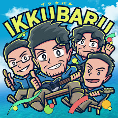 ikkubaru